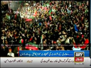 Bulletin – 0600 – Monday – 01 – Dec – 2014