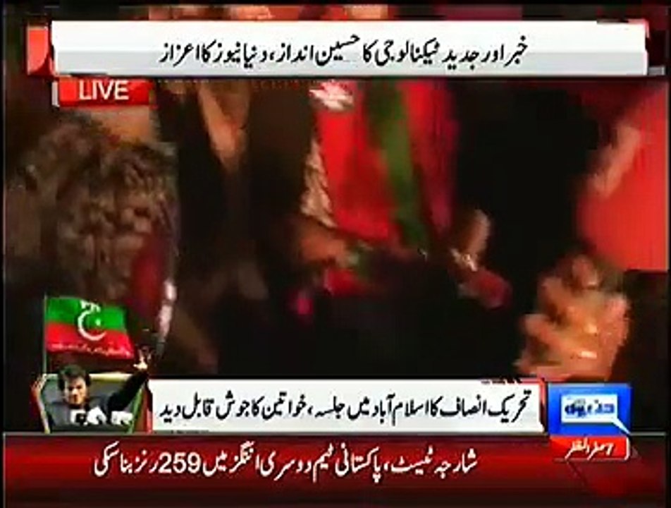 PTI Girls Hum Is 'GANJAY' Ko Yahan Se Nikal Ke Hi Jaenge