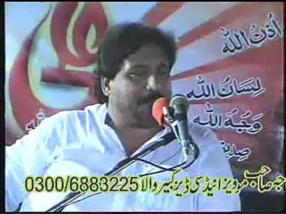 Zakir Jaffar Tiyar Salana Majlis (8 Oct 2010) at Basti Mehmoodaywala Near Kukkarhatta (Kabirwala)