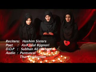 ‫Hashim Sisters _ فیس بک‬