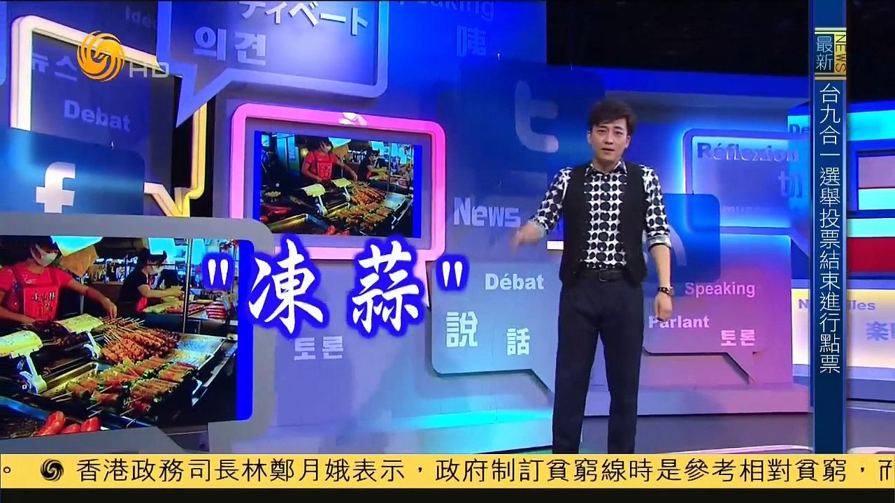 20141129 笑逐言开 网传总局影视剧新规：女主角必须从一而终