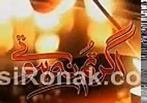Agar Tum Na Hotay Episode 68 Promo-