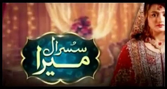 Susraal Mera Episode 44 Promo - Susral Mera Episode 44 promo-