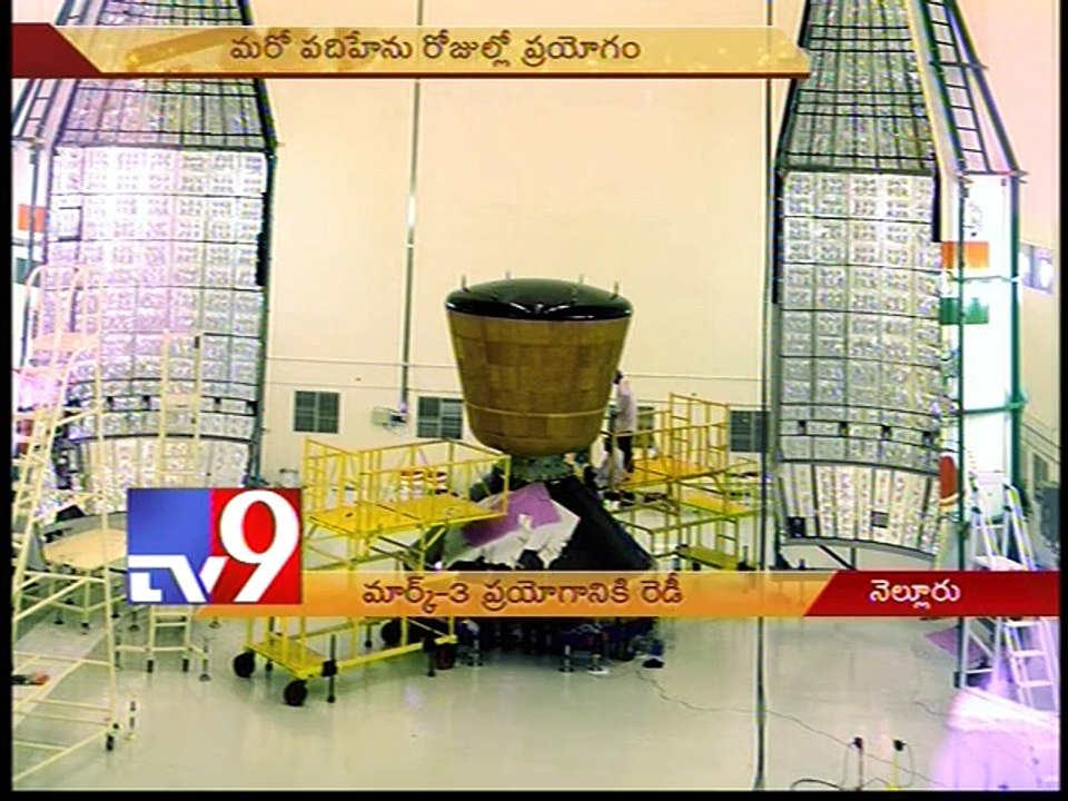 ISRO preparing to launch Mark-III
