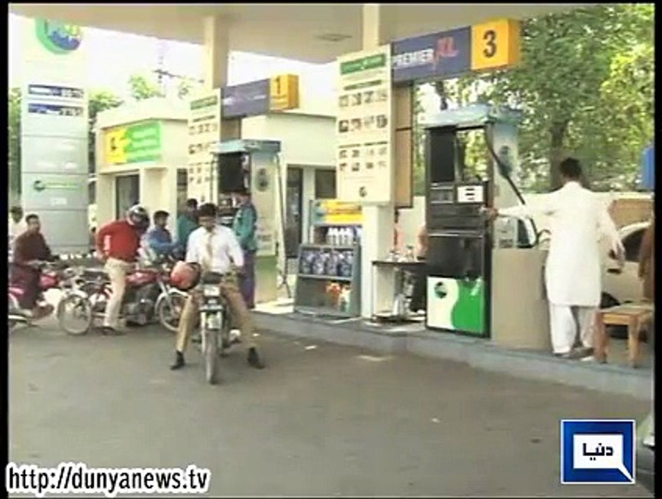 Dunya News - Petroleum prices reduced, new prices implemented