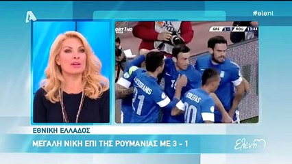 Η Ελένη Μενεγάκη για το ποδόσφαιρο