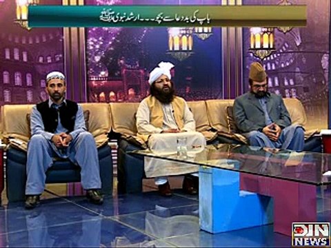 Deen Hayat (To or tera mal teray bap k liye hain....Irshad Nabvi(SAWW) 01 December 2014