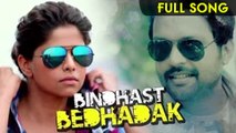 OFFICIAL: ' Bindhast Bedhadak' FULL VIDEO Song | Ankush Chaudhary | Sai Tamhankar | Classmates