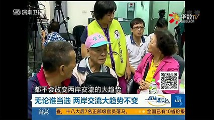 20141201直播港澳台(11月29日)