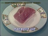 DIY 川菜 (35) 回锅肉