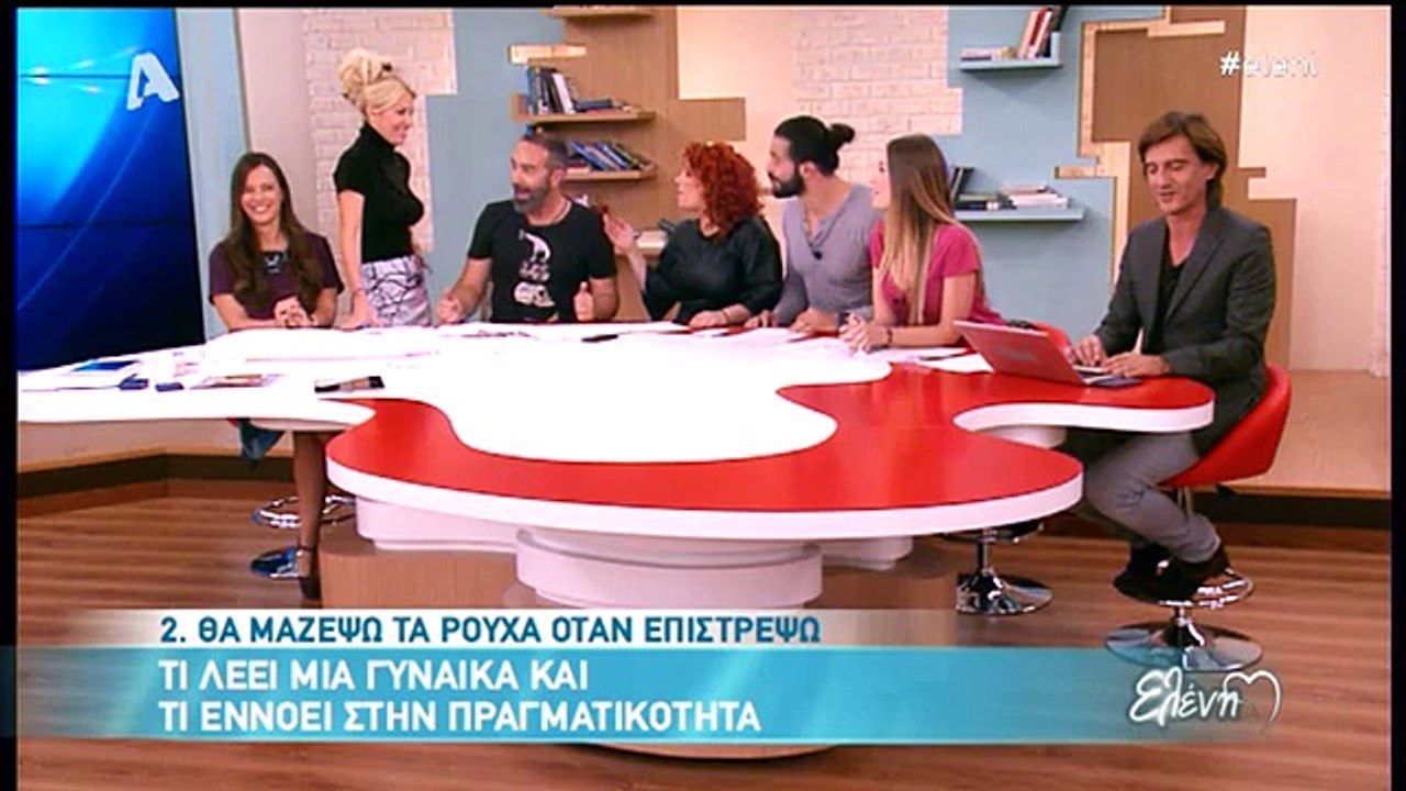 Η Ελένη Μενεγάκη για την έρευνα του Γρηγόρη