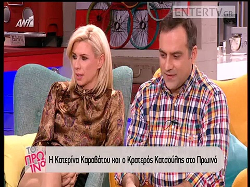 Η συγκίνηση της Κατερίνας Καραβάτου για την απώλεια του πατέρα της