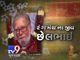 The Unheard Story of Veteran art director and set designer ''Chhel Vayeda'', Pt 1 - Tv9 Gujarati