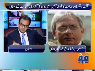 Gilgit courts lack jurisdiction in Pakistan: Experts-01 Dec 2014