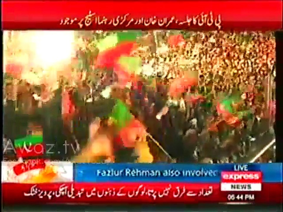 "Jeyain Gaay Imran Ke Sath" Attaullah Khan Esakhelvi New Tarana for PTI