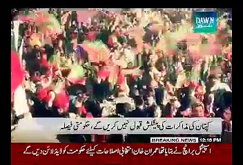 Govt Rules Out Talks With PTI Amid Threats