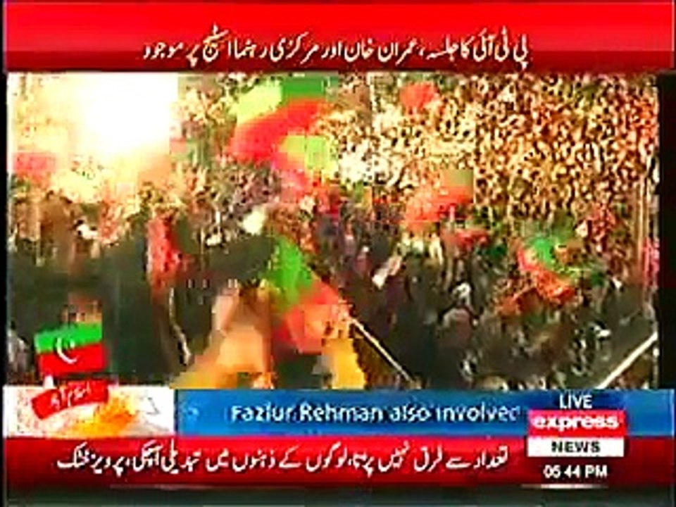 Jeyain Gaay Imran Ke Sath- Attaullah Khan Esakhelvi New  Song