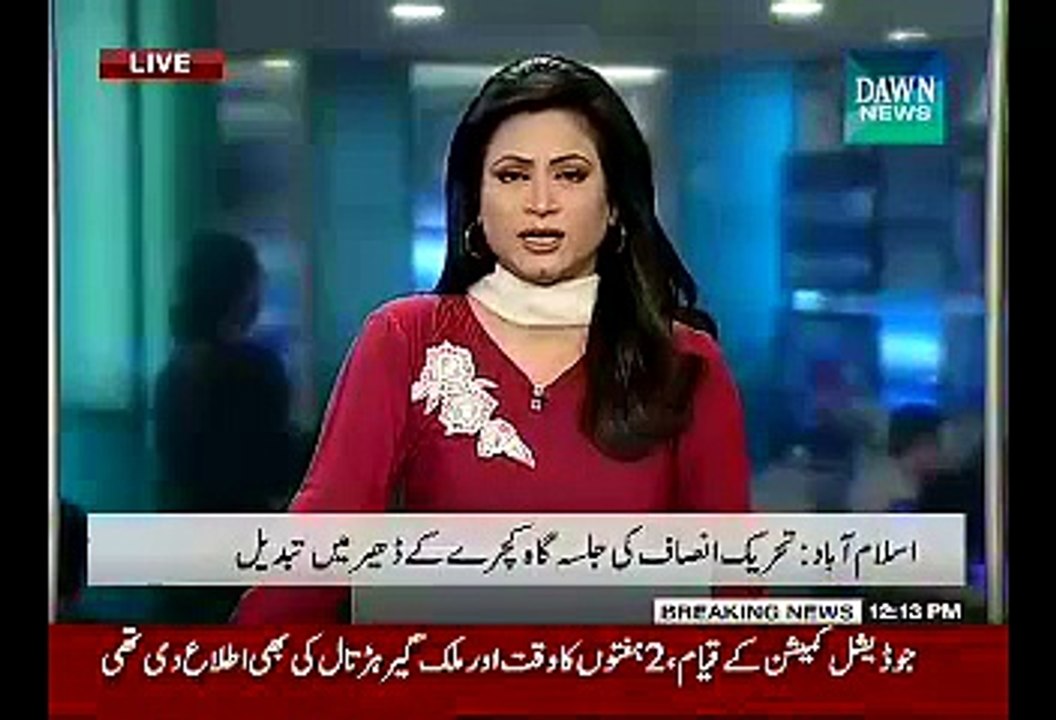PTI Islamabad Jalsa Gah Turned Into Garbage After End Of Jalsa