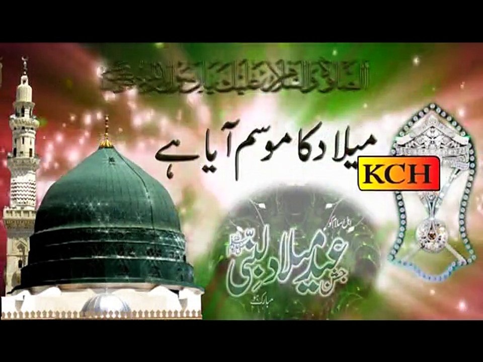 Qari Muhammad Usman Ghani Qadri (Milaad Ka Mosam Aea Hay)