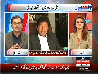 Raza says only political consesus can solve the problem of extremism