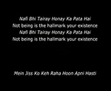 Tum Ek Gorakh Dhanda Ho by Nusrat Fateh Ali Khan - With English Translation