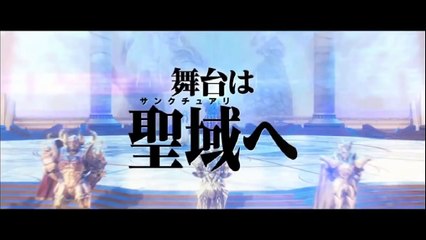 La legende du Sanctuaire - Bande annonce