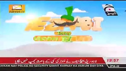 Tezabi Totay - Bilawal Bhutto Zardari Special  v v funny....watch n share