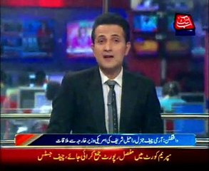 Pakistan army chief meets US Secretary of State