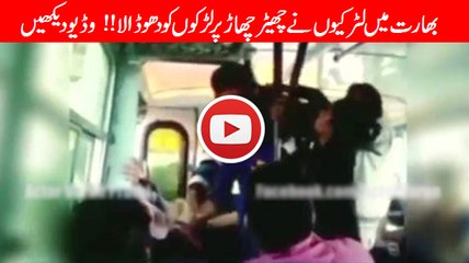 Girls beat Boys on Chairkhani in India bus
