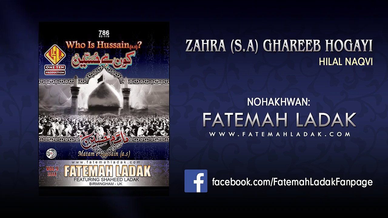 Zahra (sa) Ghareeb Hogayi- Nauha  Fatemah Ladak Vol 9 2014-15
