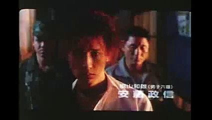 Ölüm Oyunu - Fragman