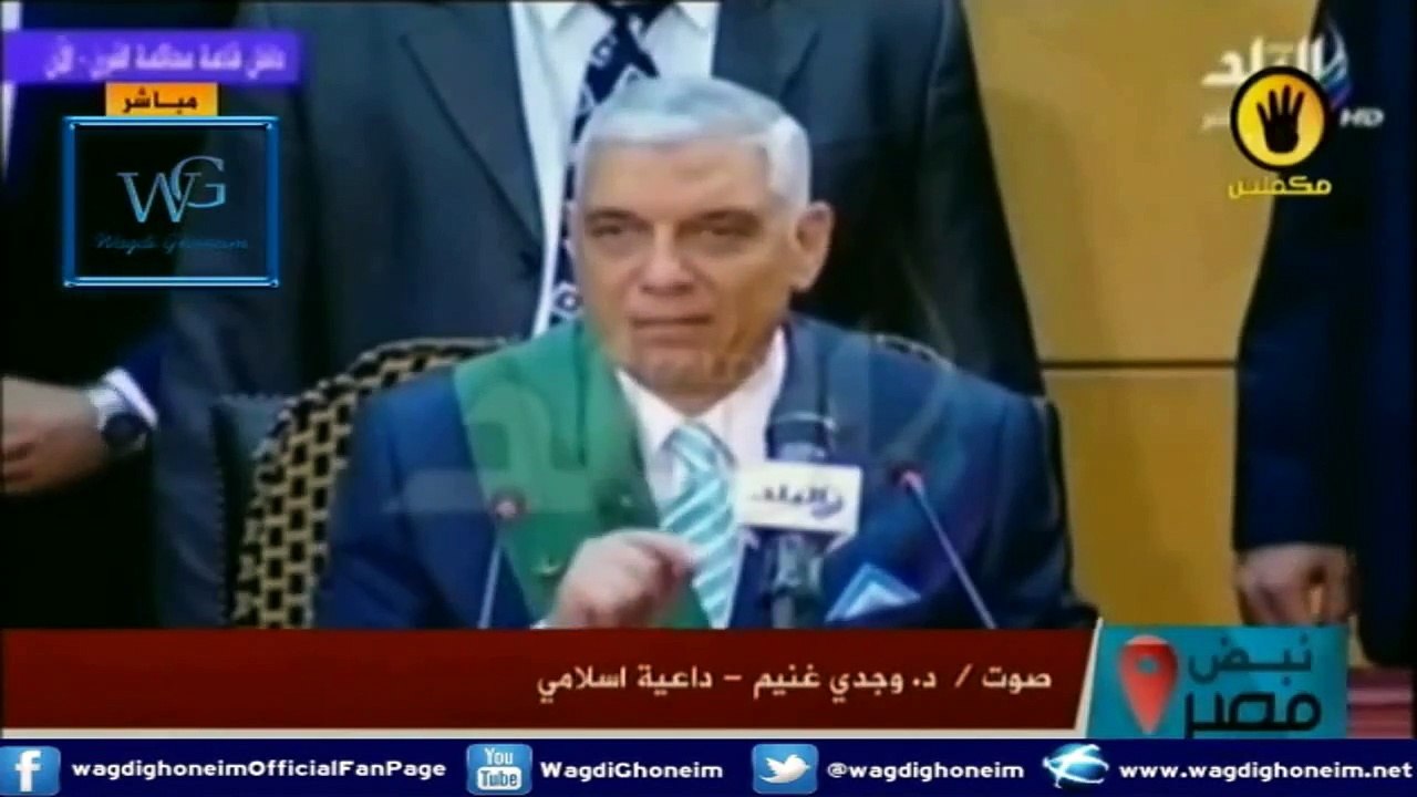 "تعليقي على النيابة بتهامهم مرسي باإقامة (الخلافة الاسلامية‬)" للشيخ د.وجدي غنيم