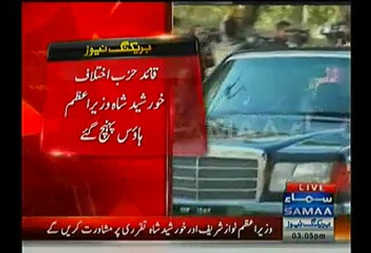 PM Nawaz Sharif & Khursheed Shah Hold Consultation Over CEC Appointment