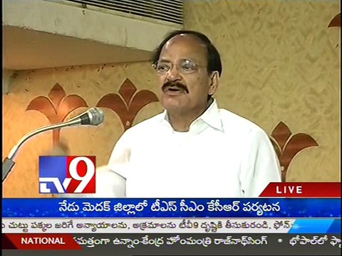 India at forefront of science in past - Venkaiah naidu