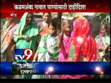 DROUGHT: Beed Water Problem-TV9