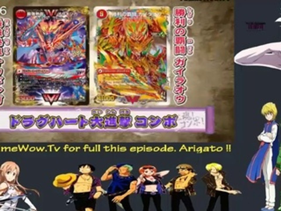 Duel Masters Versus Episode 34 Preview