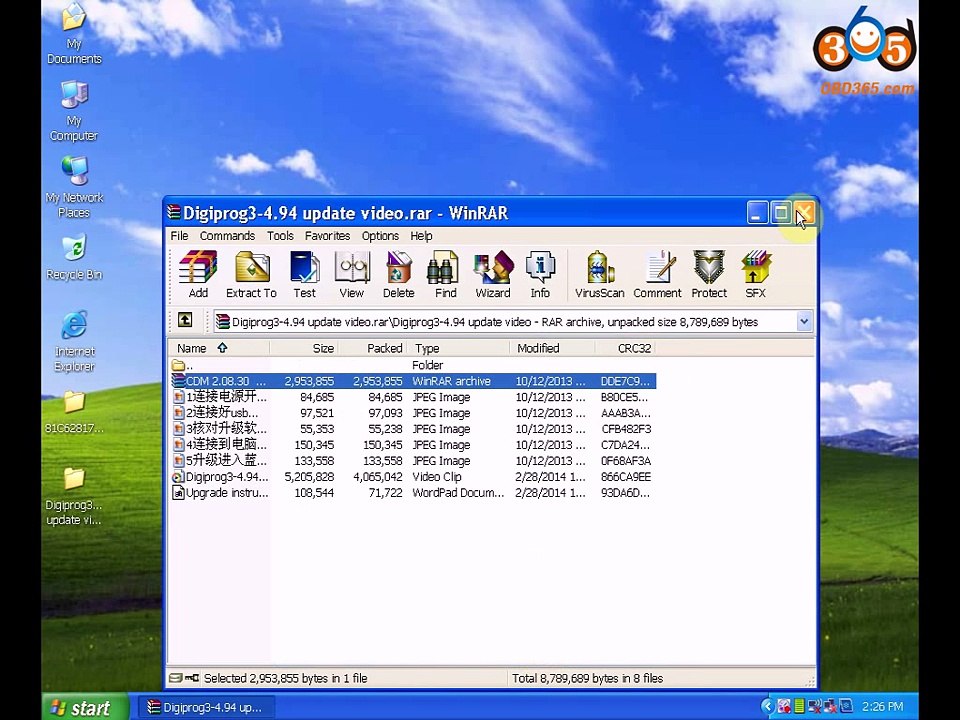 DIGIPROG 3 V4.94 Update Software