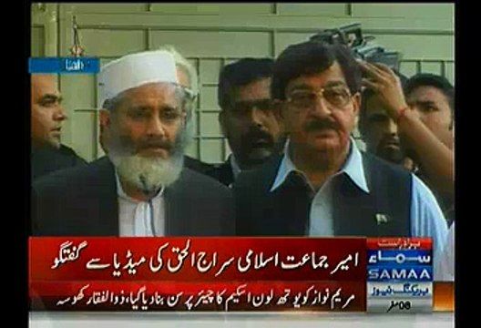 Siraj Ul Haq Meets Tahir Ul Qadri, Inquires About His Health
