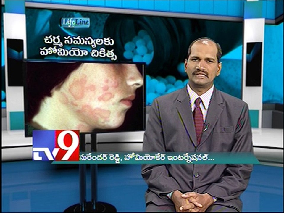 Skin problems treated with Homeopathy