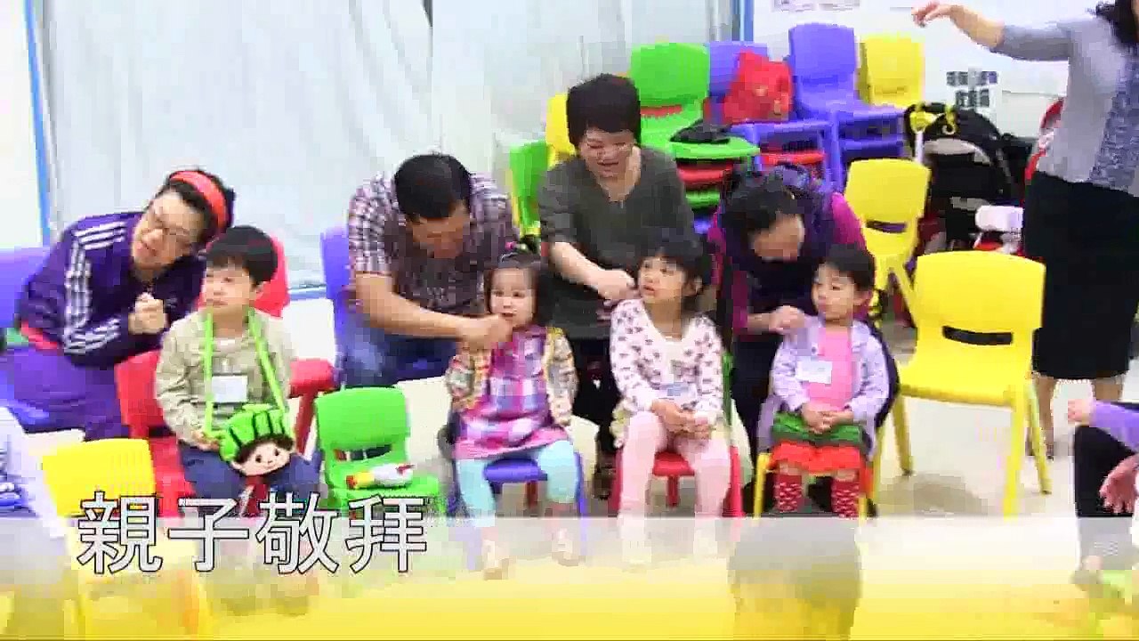 親子主日崇拜