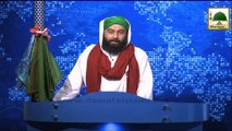 News Clip - 06 Nov - Kasoor Punjab Aashiqan-e-Rasool Ke Dauran-e-Madani Qafila Madani Kam