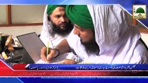 News Clip - 06 Nov - Majlis-e-Nashr-o-Ishat Ki Sahafi Fawwad Chowdari Se Mulaqat - Lahore