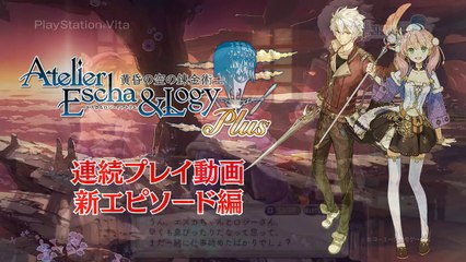Atelier Escha & Logy Plus - Countdown Movie #1