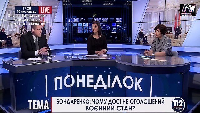 Елена Бондаренко,- 'Откровенно о политике сегодня' 10. 11. 2014 года