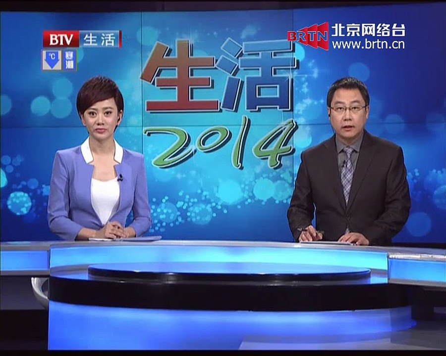 20141201生活2014 2014-12-01