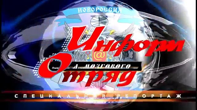 Встреча друзей