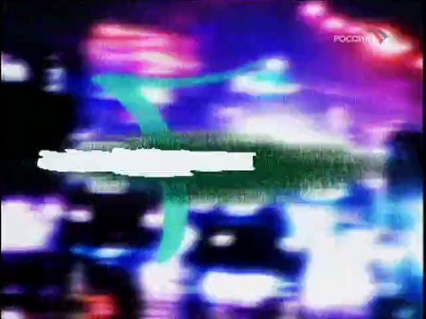 staroetv.su / Дорожный патруль (Россия, 24.12.2007)