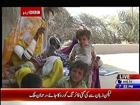 Bbc Urdu Sairbeen On Aaj News – 1st December 2014