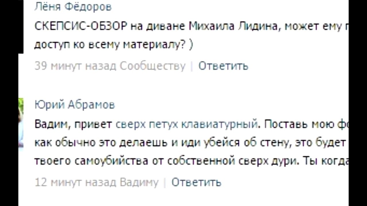 Интервью инфовоина Юрика ВДВ