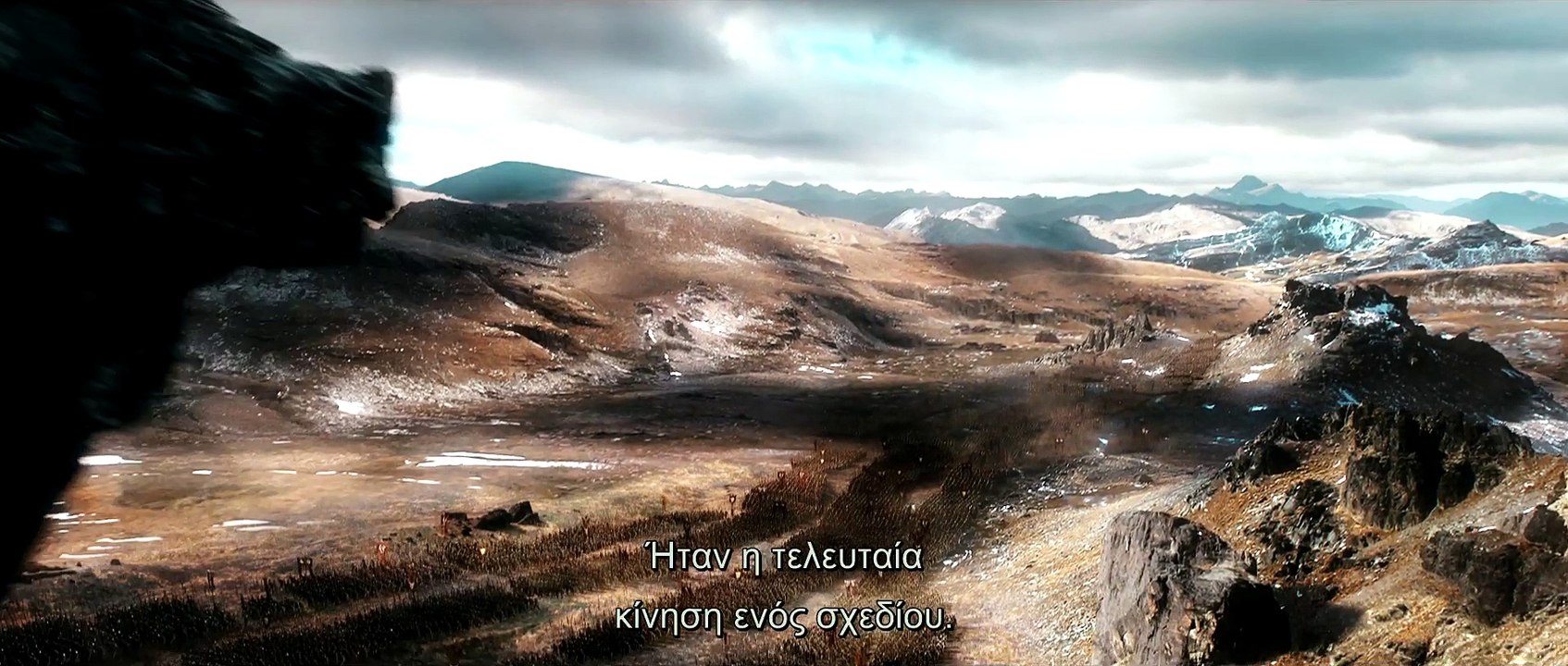 THE HOBBIT:THE BATTLE OF FIVE ARMIES (Η ΜΑΧΗ ΤΩΝ ΠΕΝΤΕ ΣΤΡΑΤΩΝ)" - FINAL TRAILER (GREEK SUBS)